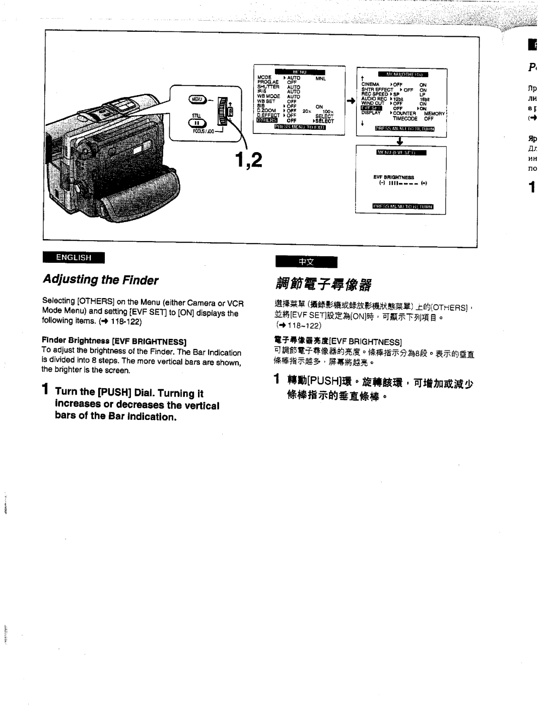 Panasonic NV-DS1EN manual 