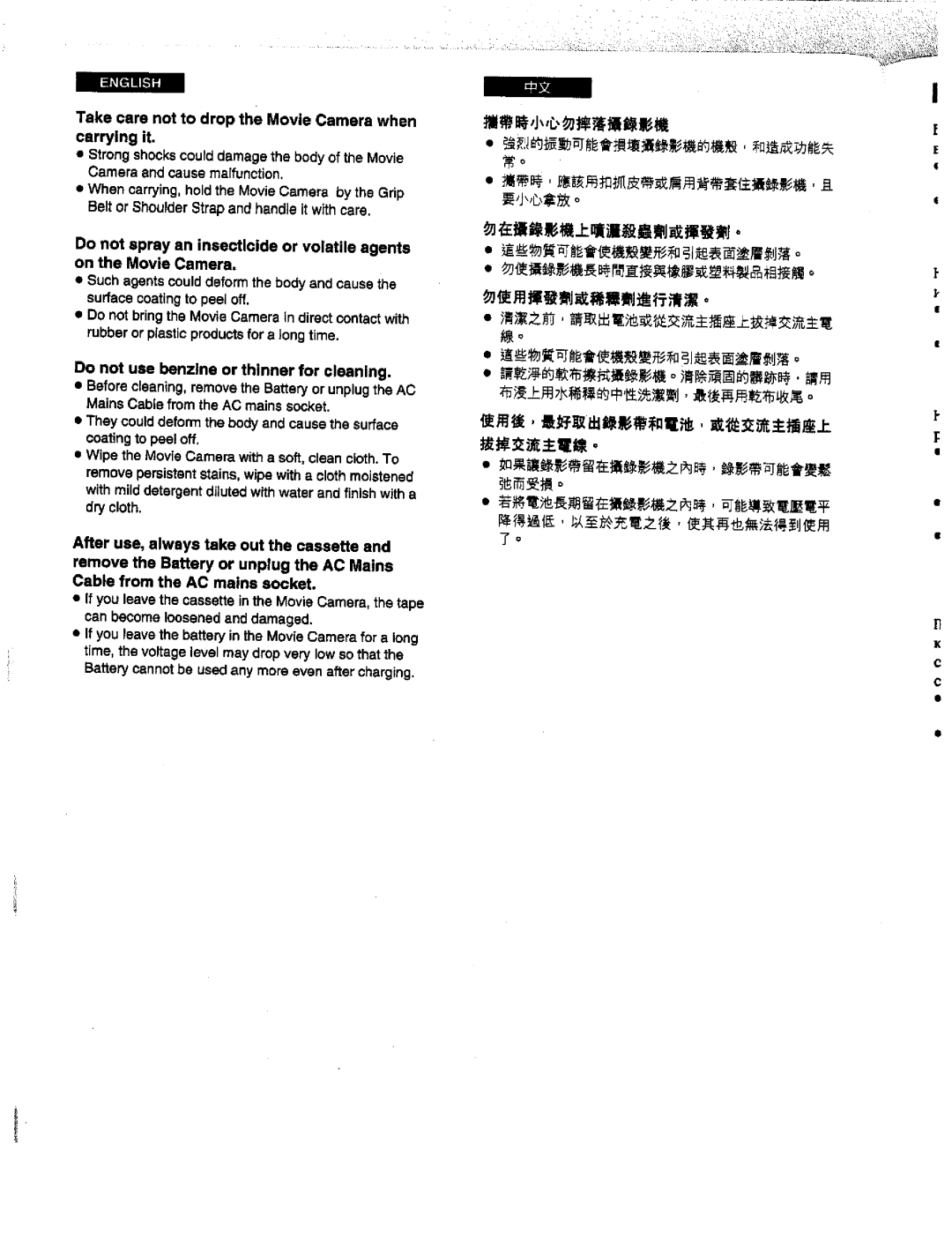 Panasonic NV-DS1EN manual 