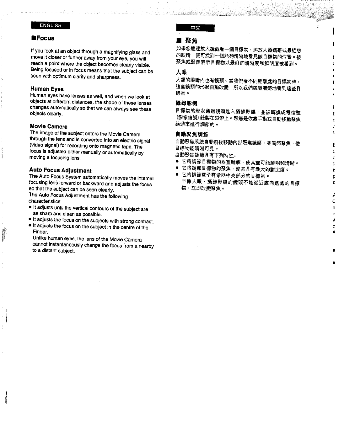 Panasonic NV-DS1EN manual 