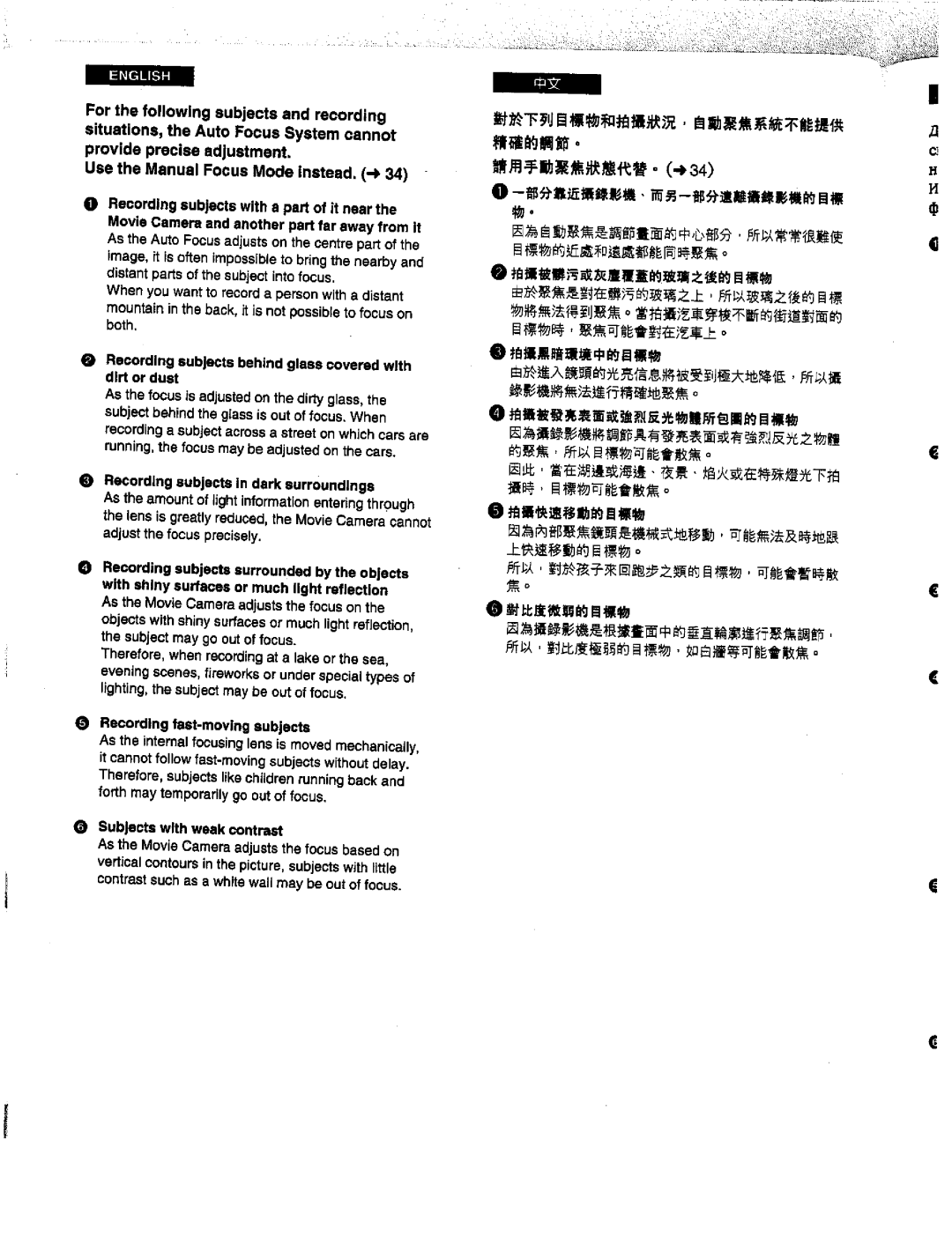 Panasonic NV-DS1EN manual 