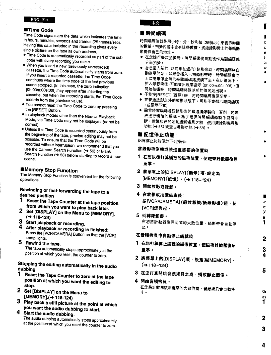 Panasonic NV-DS1EN manual 