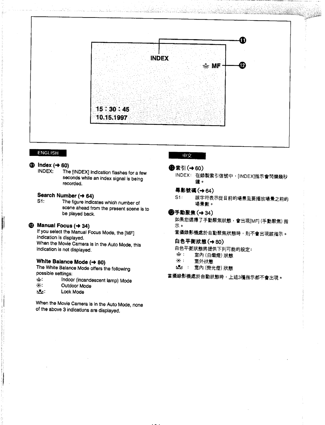 Panasonic NV-DS1EN manual 