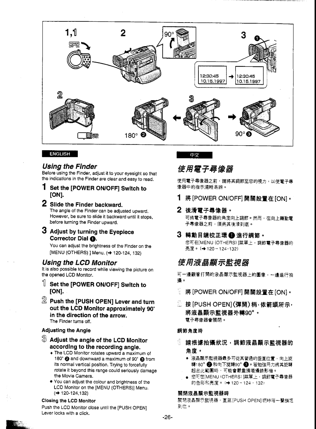 Panasonic NV-DS5EN manual 