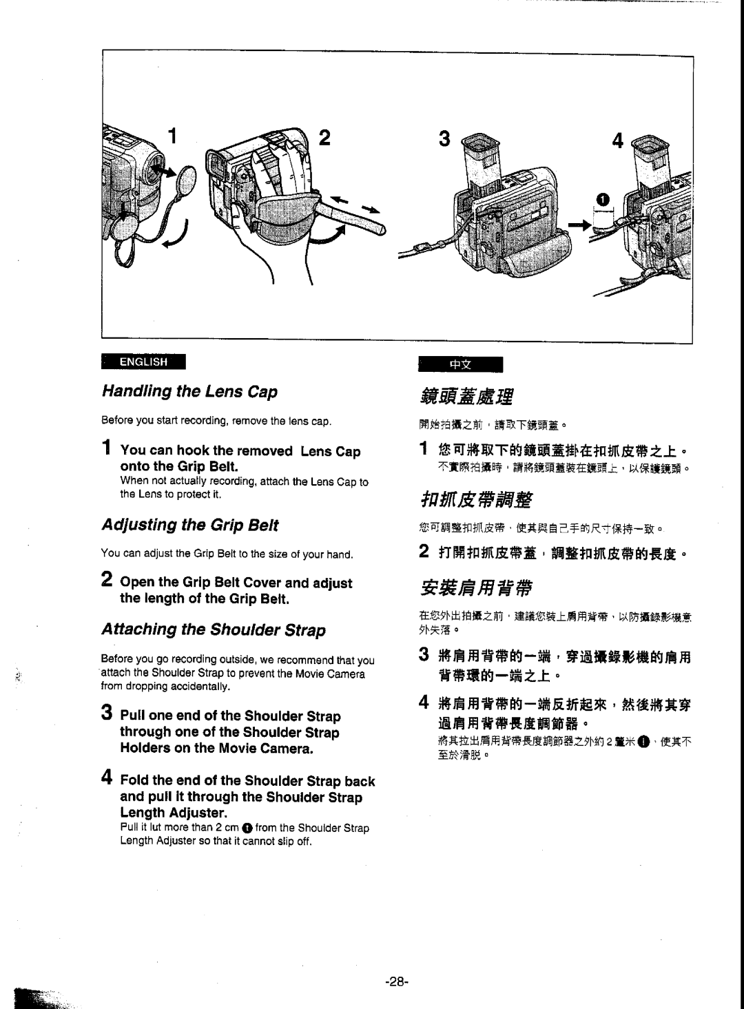 Panasonic NV-DS5EN manual 