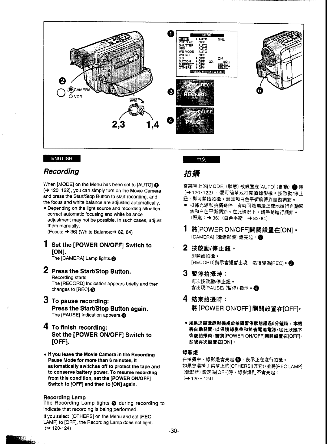 Panasonic NV-DS5EN manual 