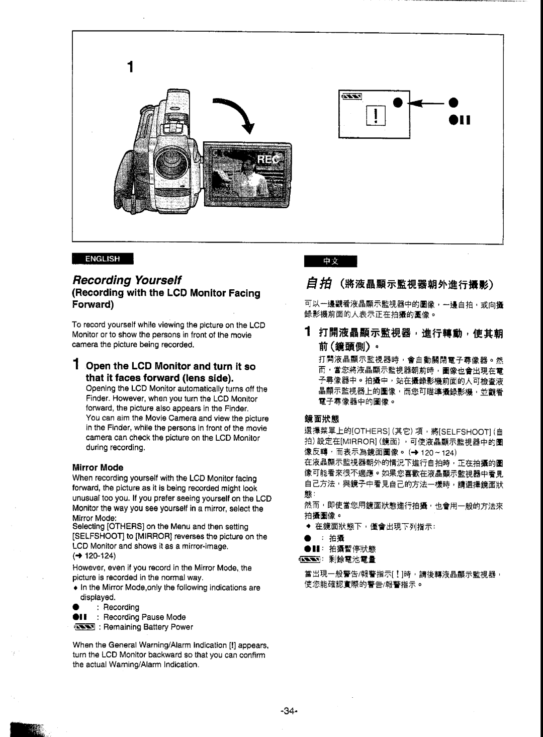 Panasonic NV-DS5EN manual 