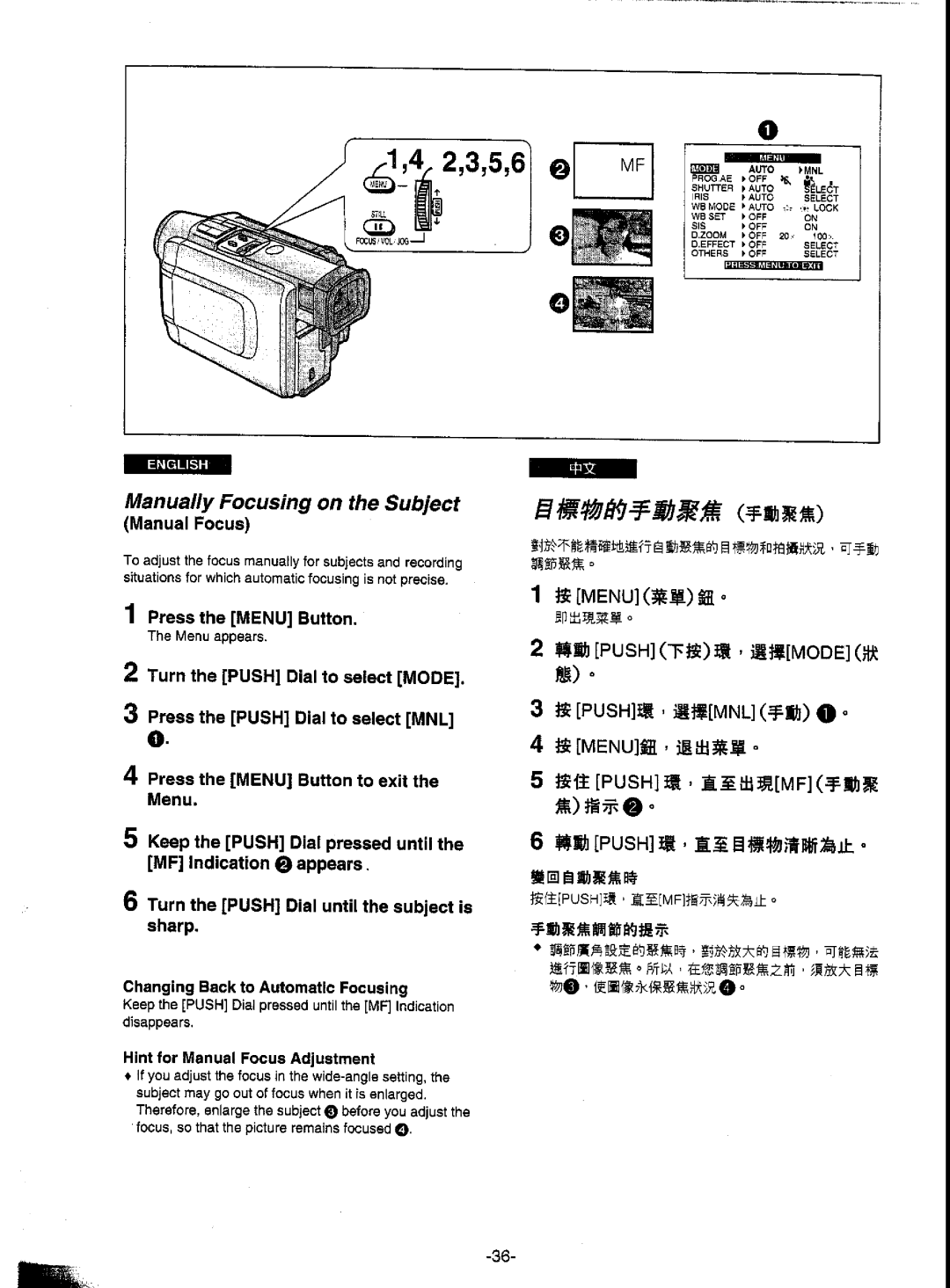 Panasonic NV-DS5EN manual 