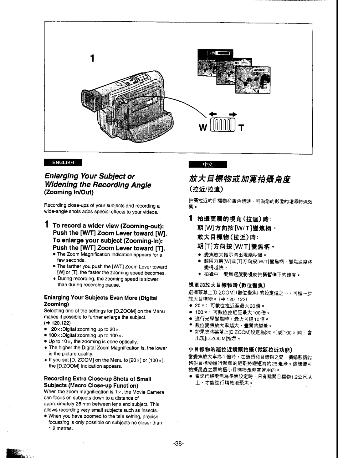 Panasonic NV-DS5EN manual 