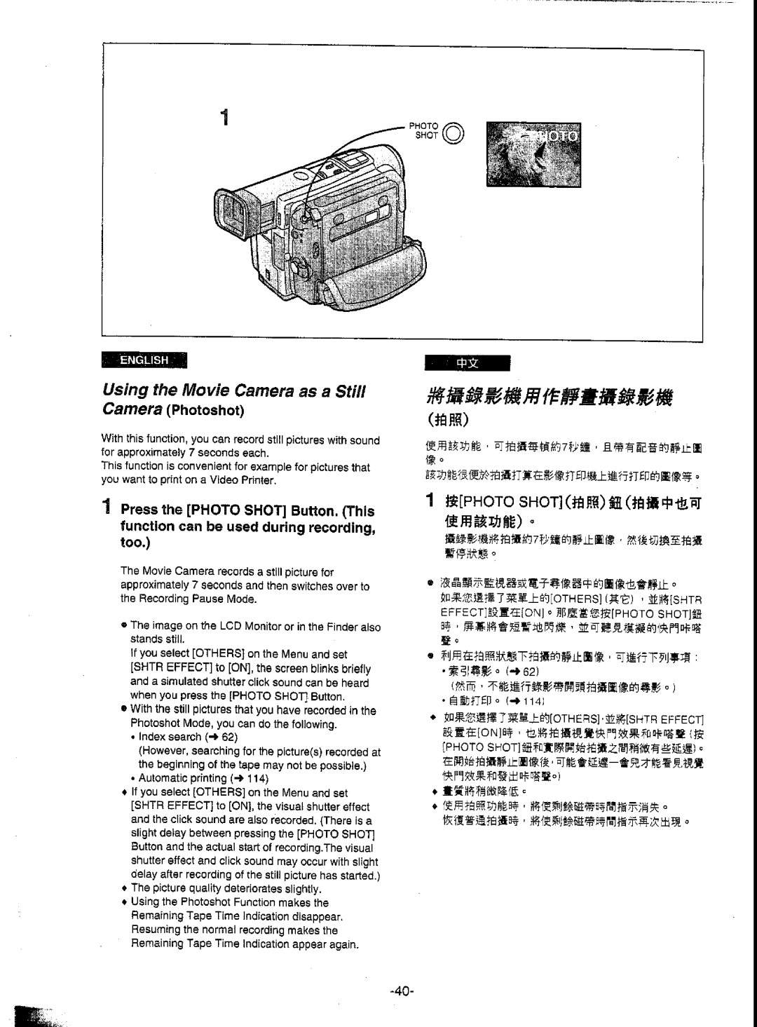 Panasonic NV-DS5EN manual 