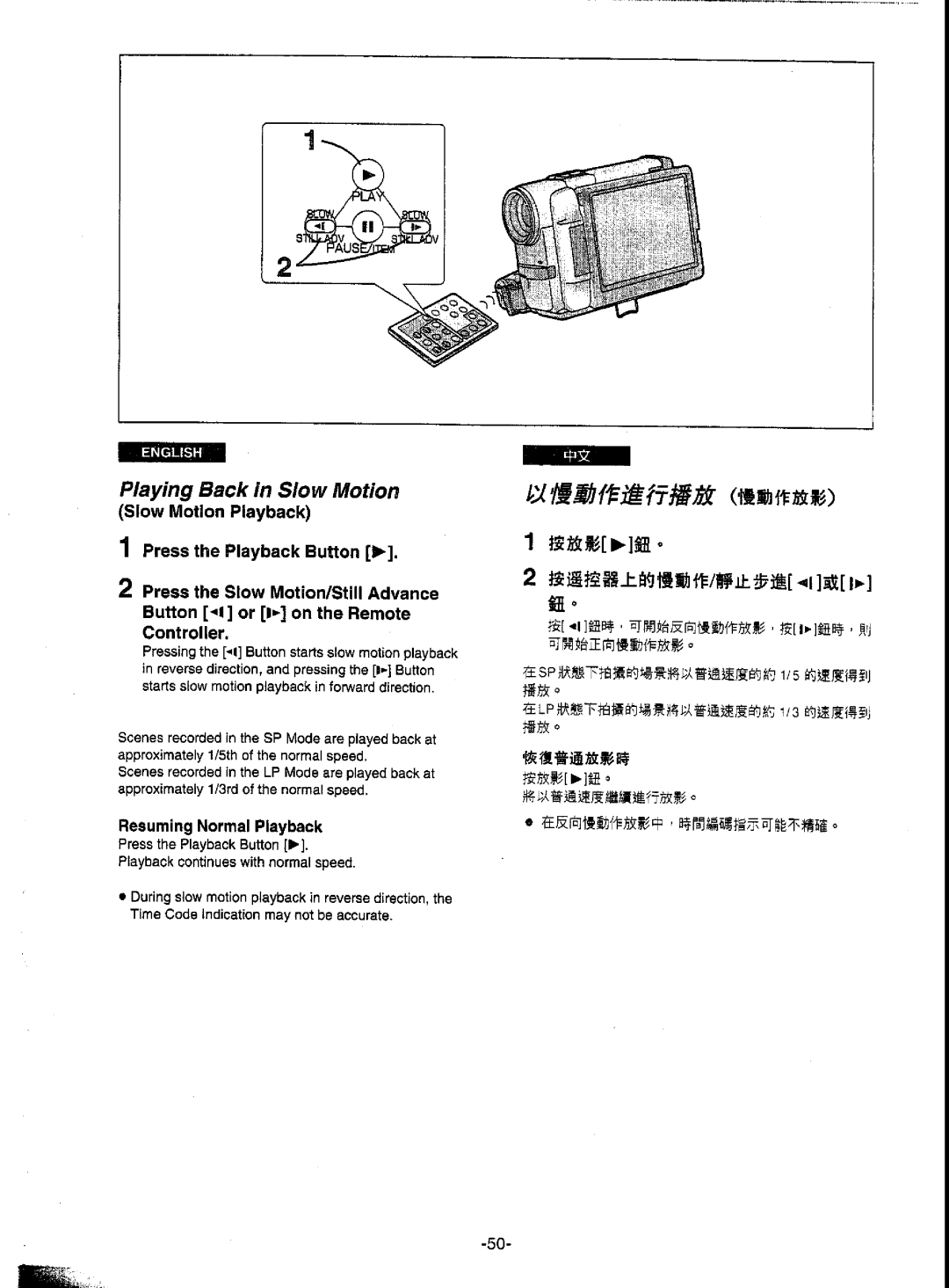 Panasonic NV-DS5EN manual 