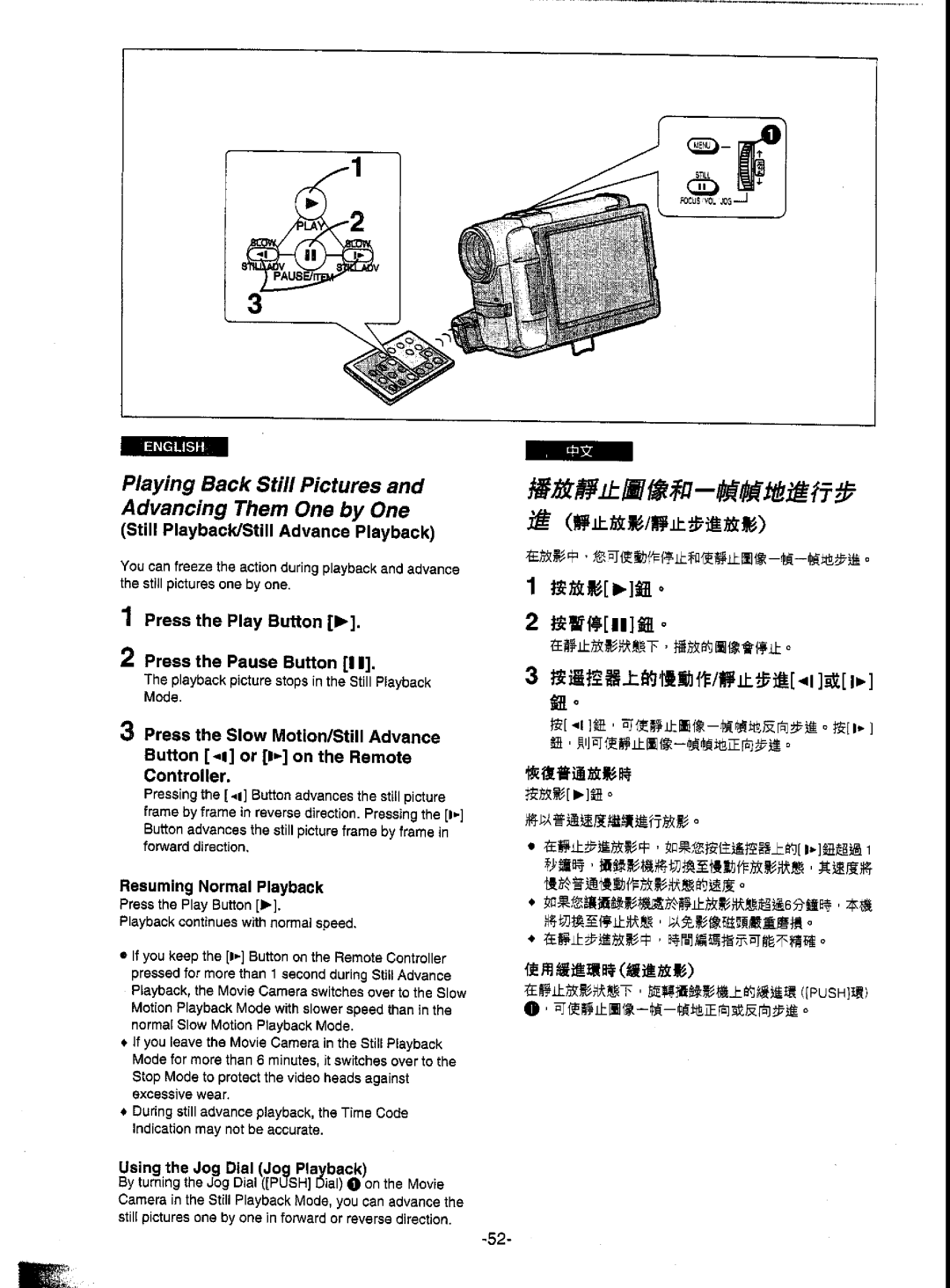 Panasonic NV-DS5EN manual 