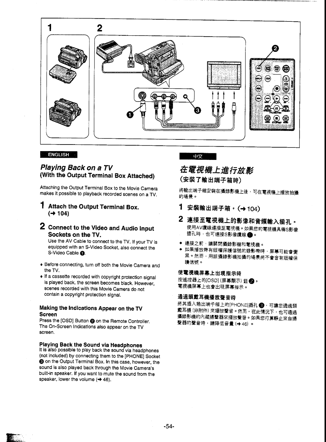 Panasonic NV-DS5EN manual 