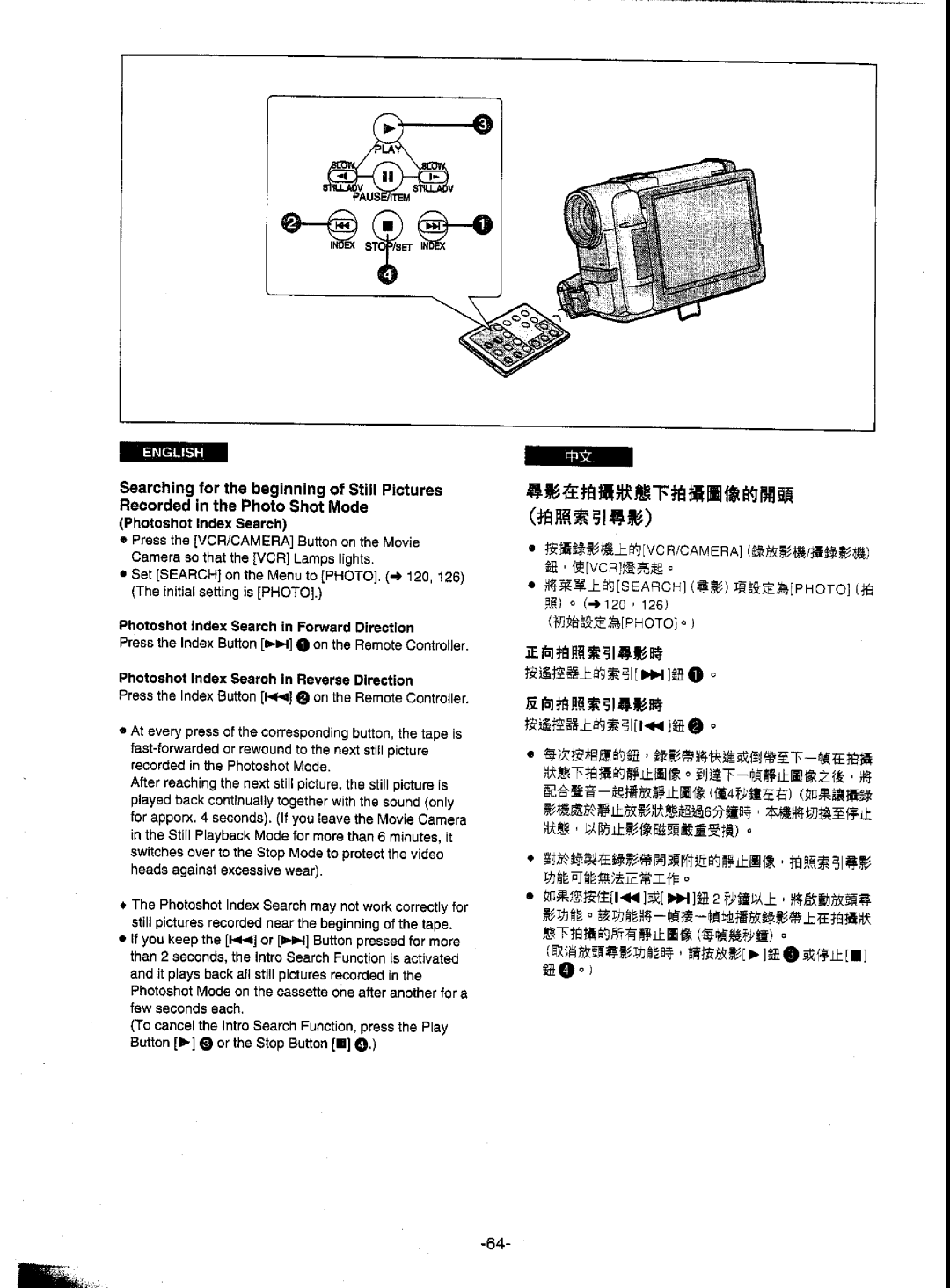 Panasonic NV-DS5EN manual 