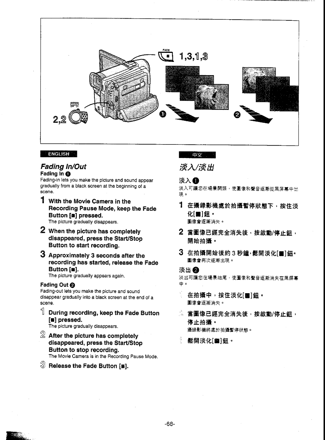 Panasonic NV-DS5EN manual 