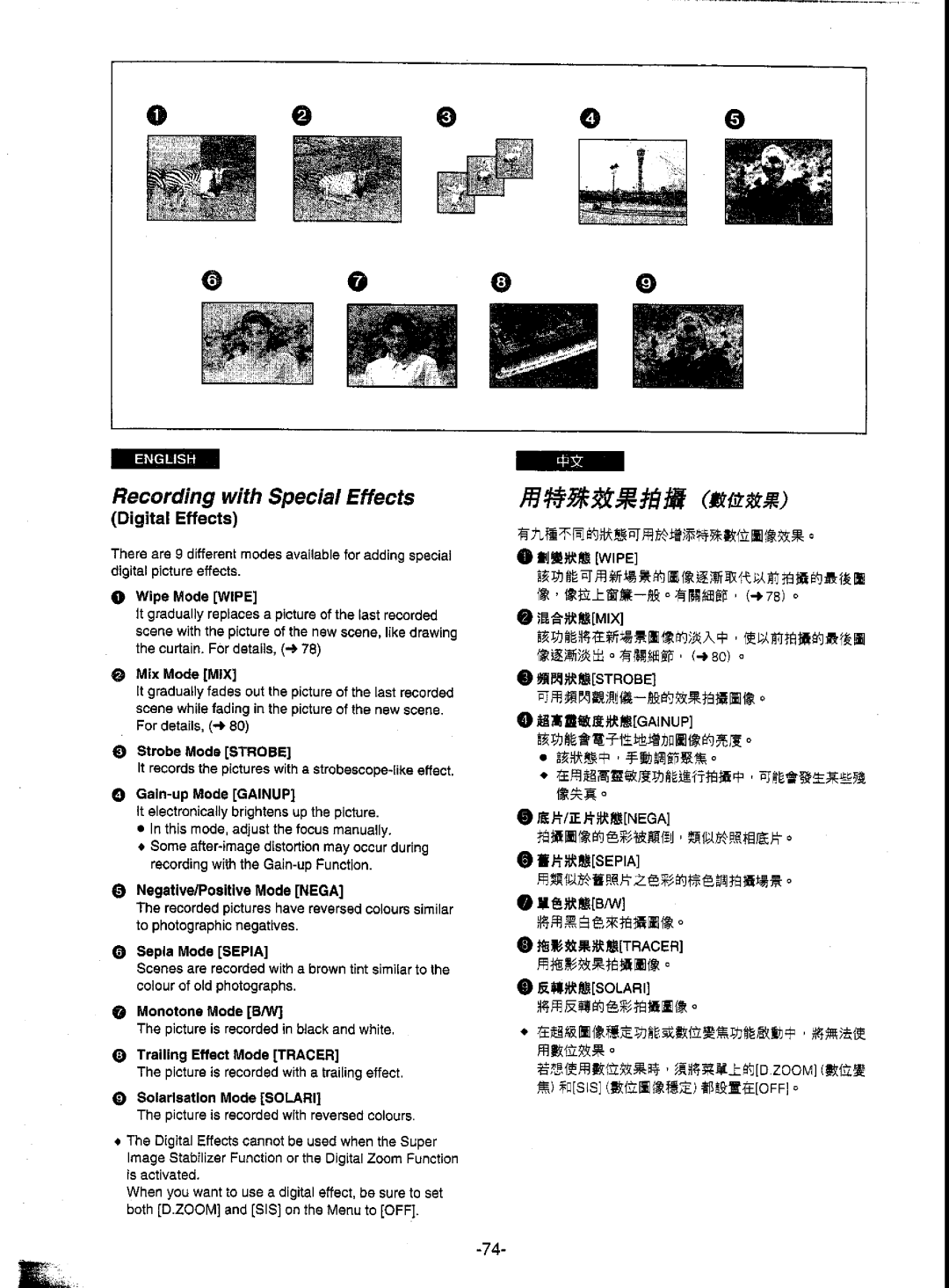 Panasonic NV-DS5EN manual 