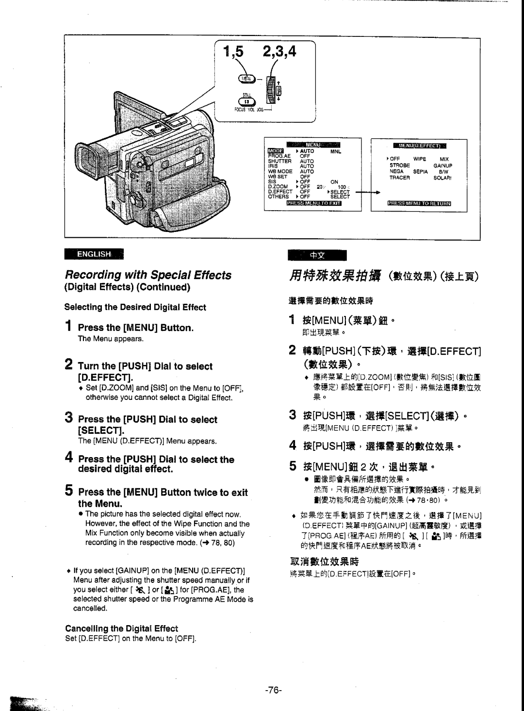 Panasonic NV-DS5EN manual 