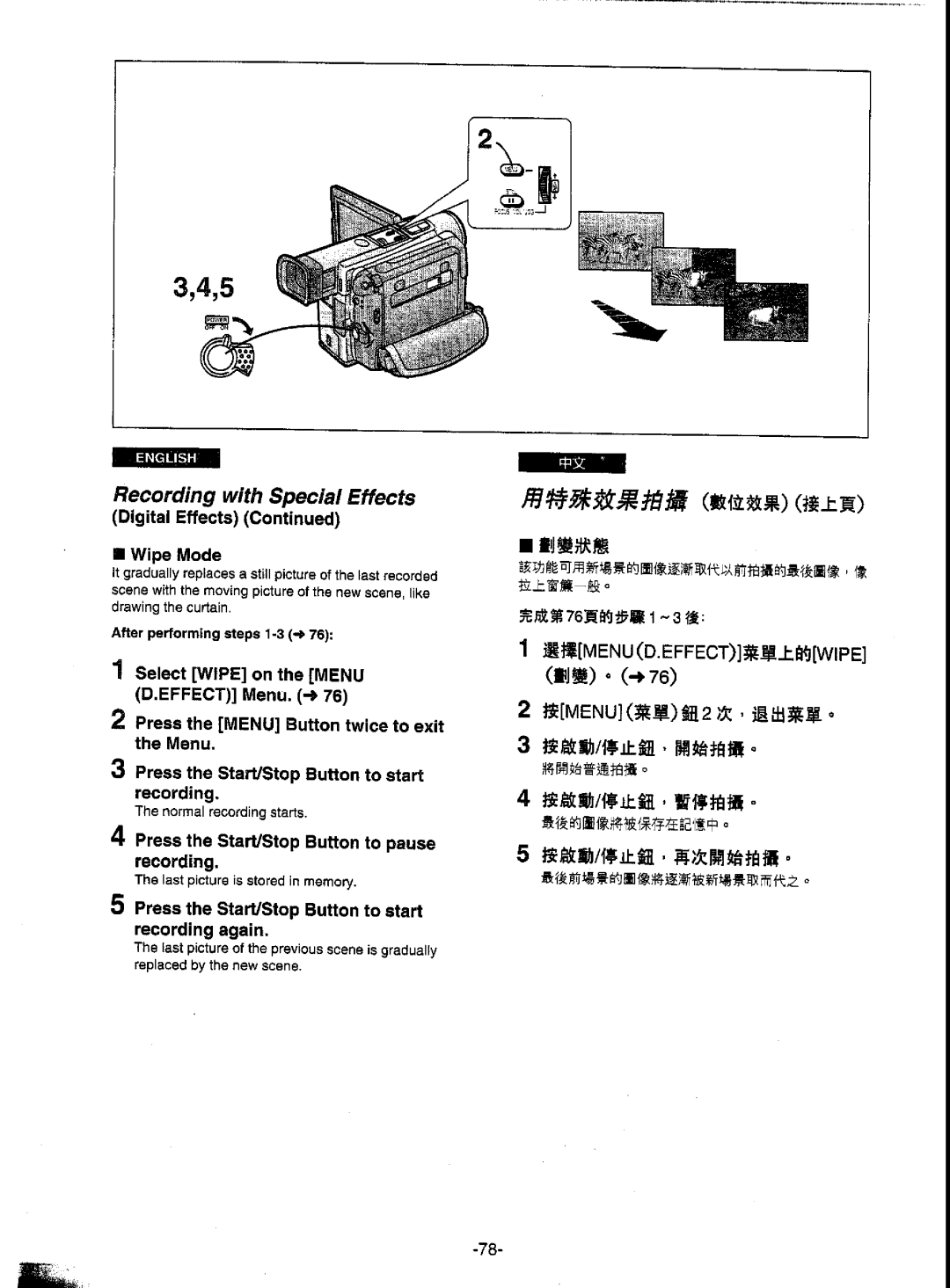 Panasonic NV-DS5EN manual 