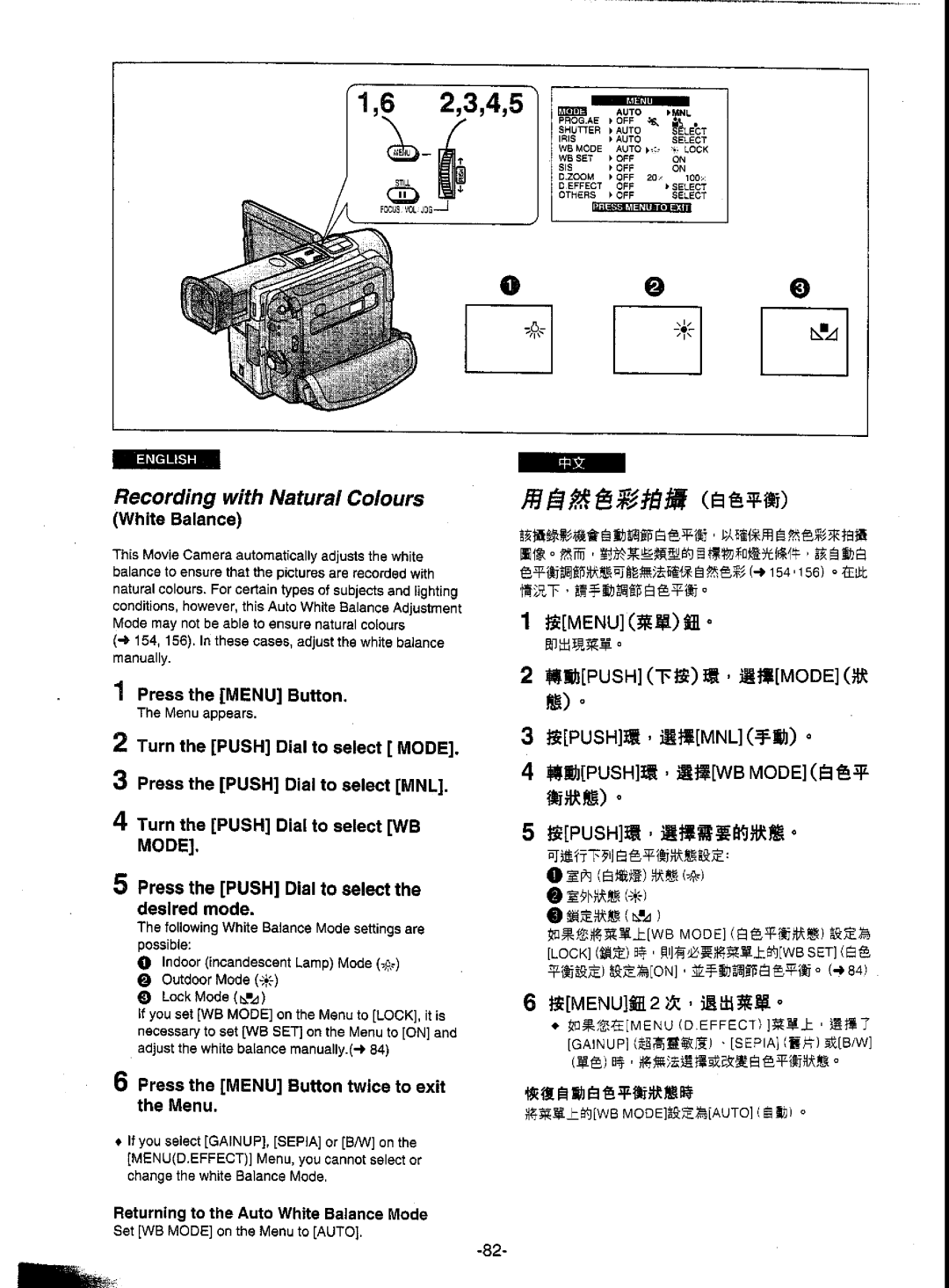 Panasonic NV-DS5EN manual 