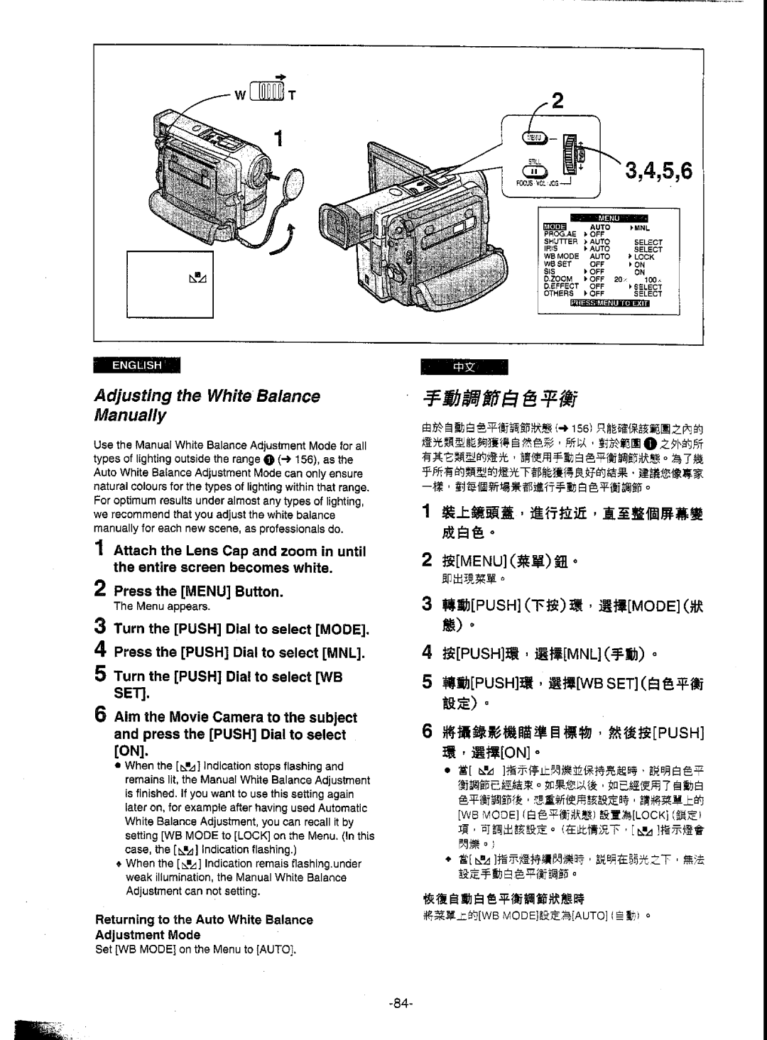 Panasonic NV-DS5EN manual 