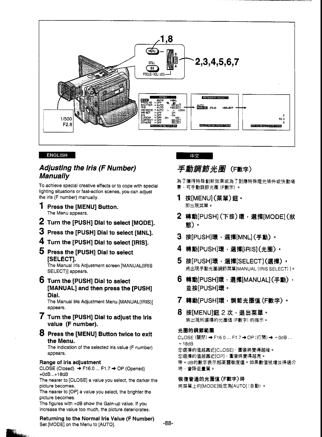 Panasonic NV-DS5EN manual 