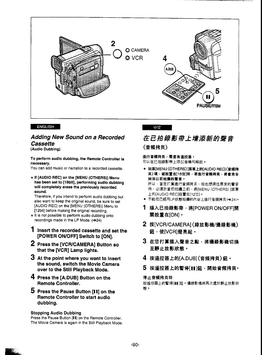 Panasonic NV-DS5EN manual 