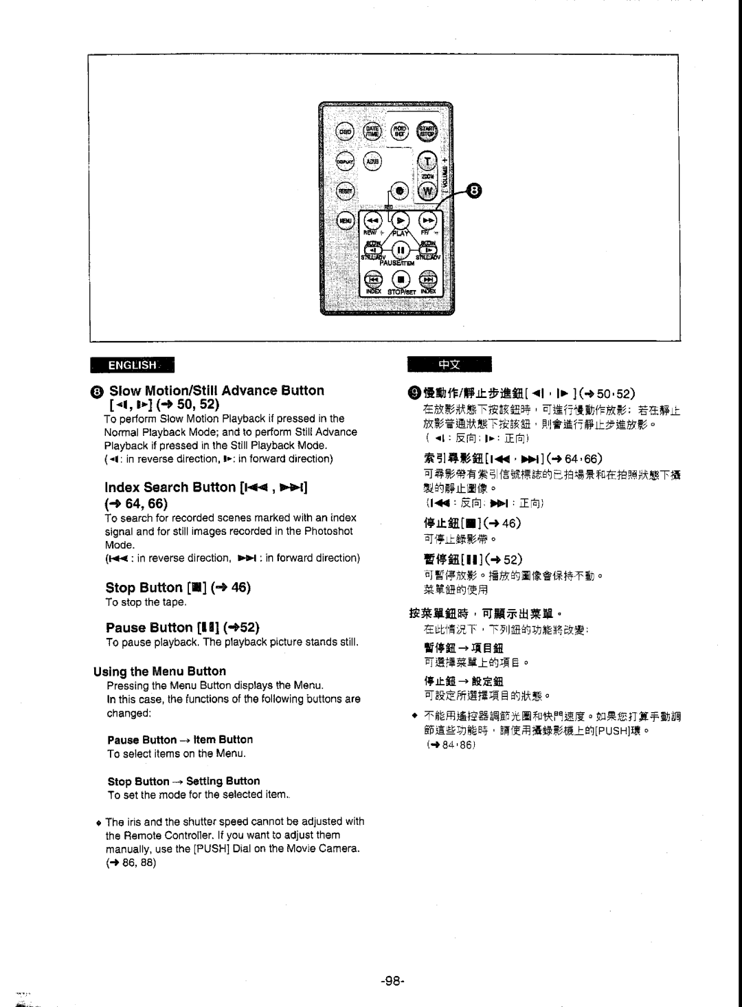 Panasonic NV-DS5EN manual 