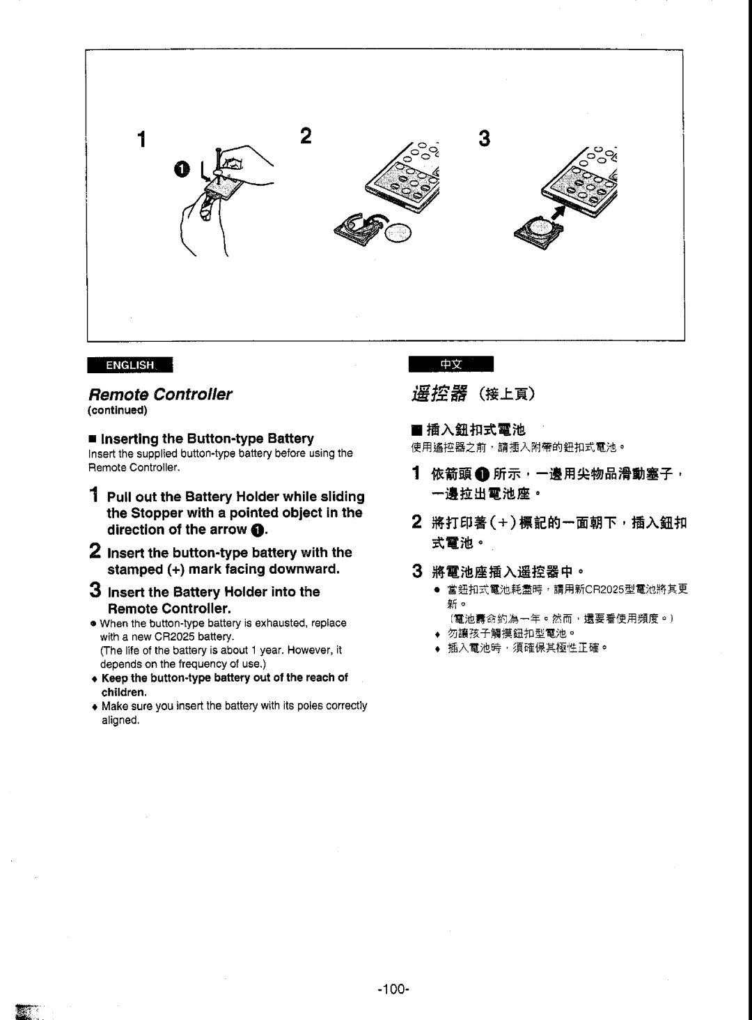 Panasonic NV-DS5EN manual 