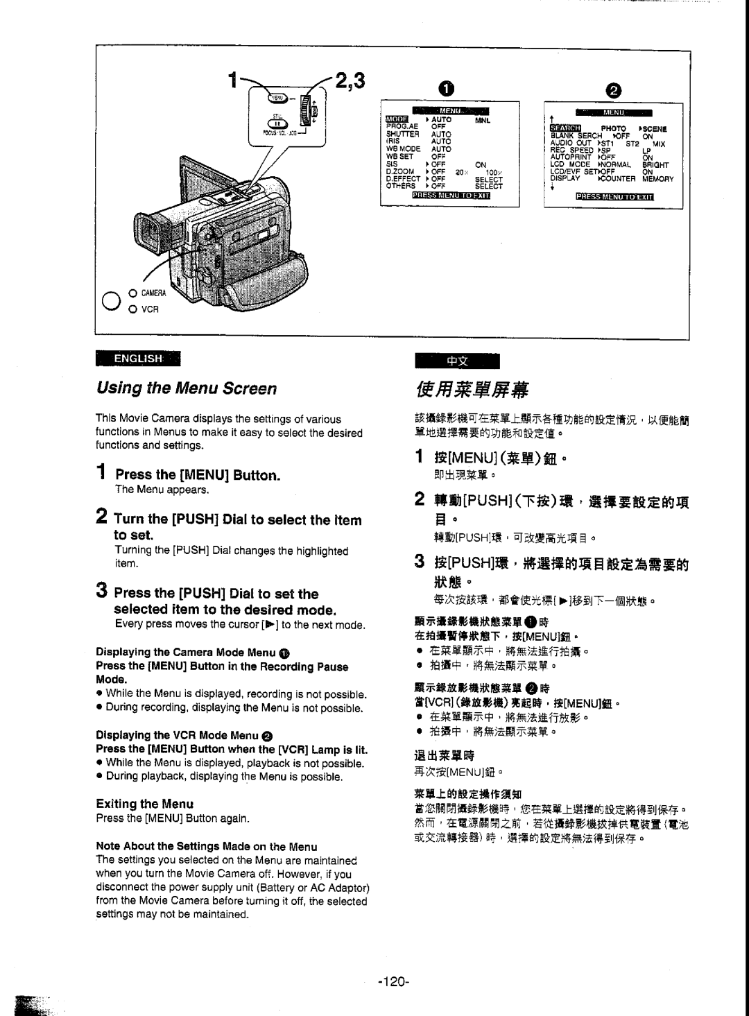 Panasonic NV-DS5EN manual 