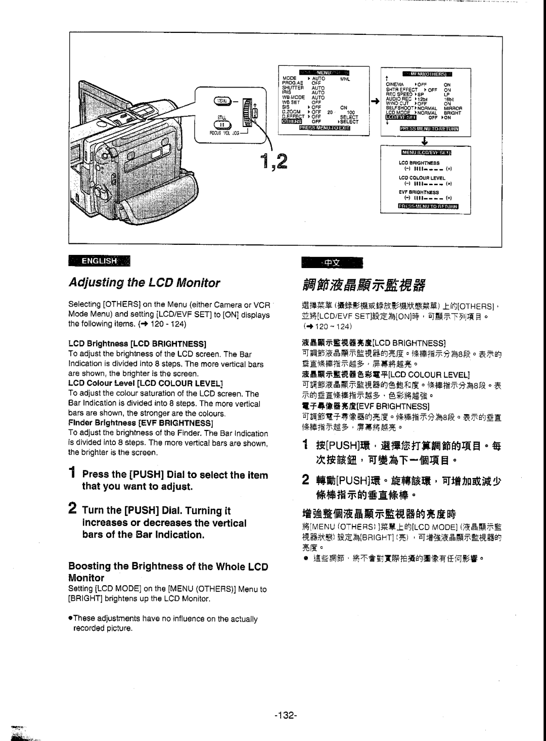 Panasonic NV-DS5EN manual 