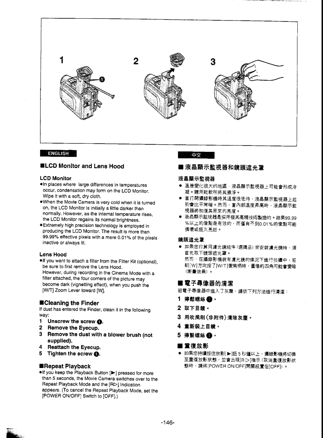 Panasonic NV-DS5EN manual 