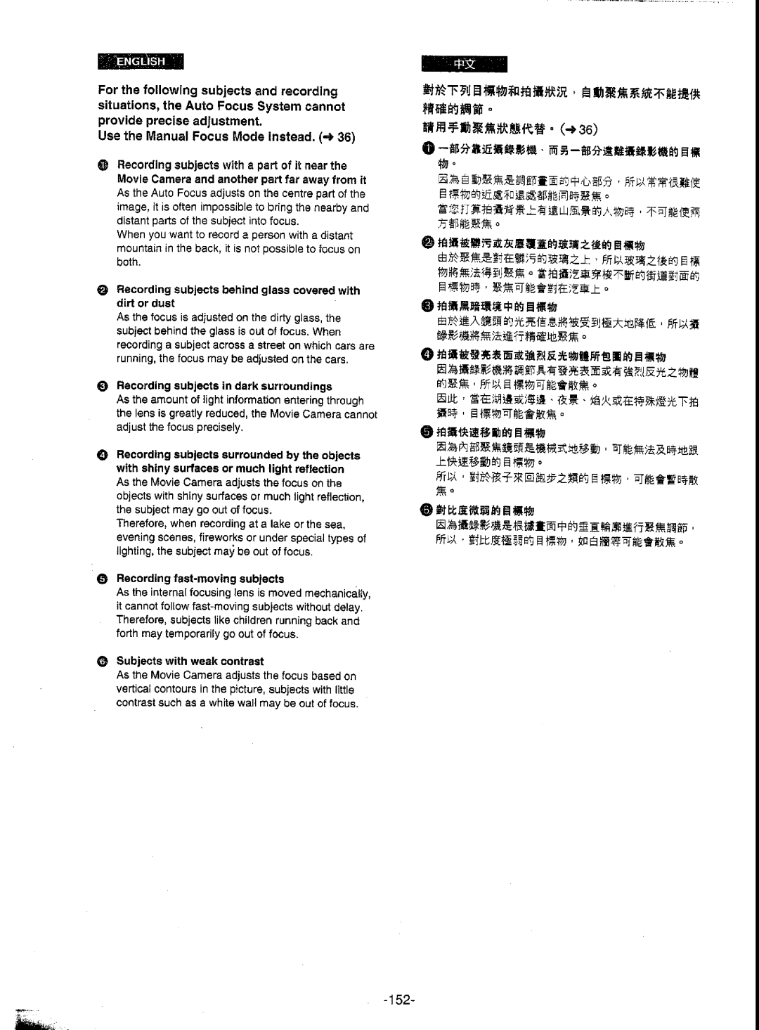 Panasonic NV-DS5EN manual 