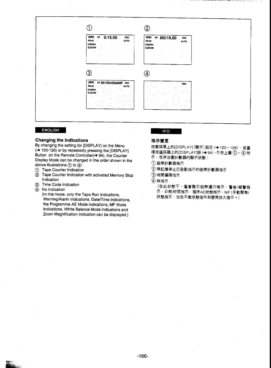 Panasonic NV-DS5EN manual 