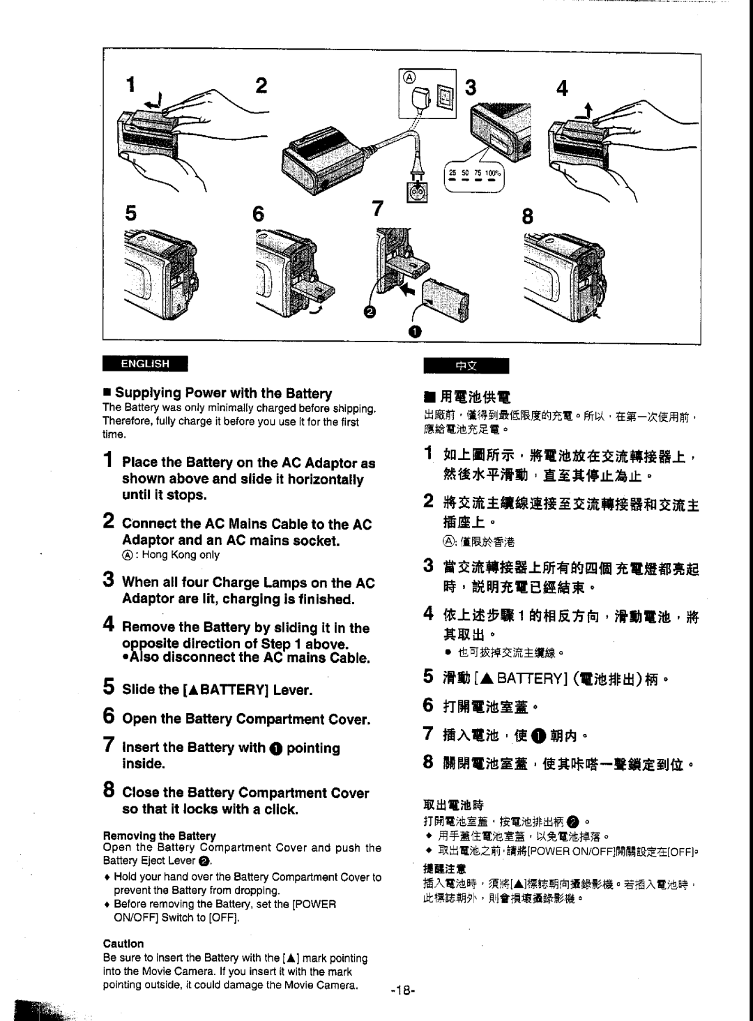 Panasonic NV-DS5EN manual 