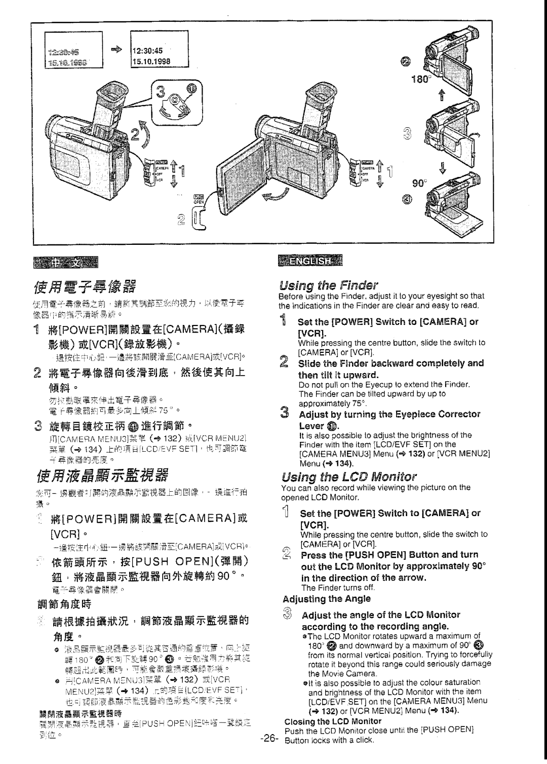 Panasonic NV-DS77ENA manual 