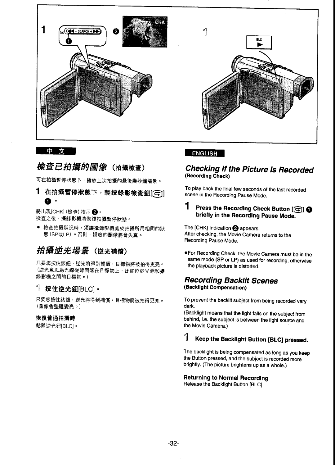 Panasonic NV-DS77ENA manual 