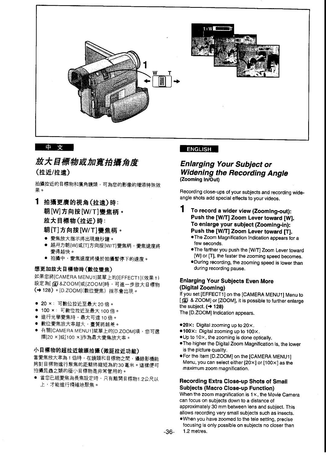 Panasonic NV-DS77ENA manual 