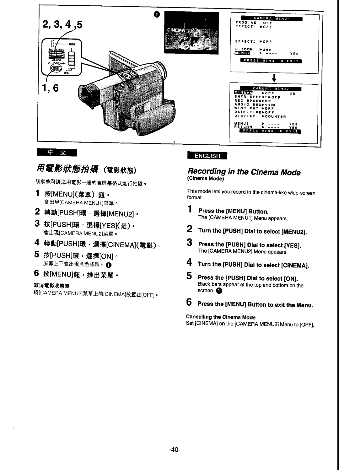 Panasonic NV-DS77ENA manual 