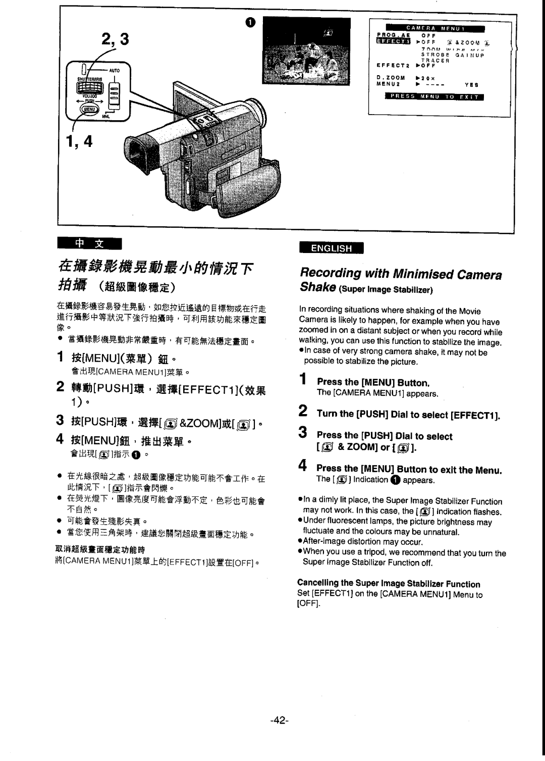 Panasonic NV-DS77ENA manual 