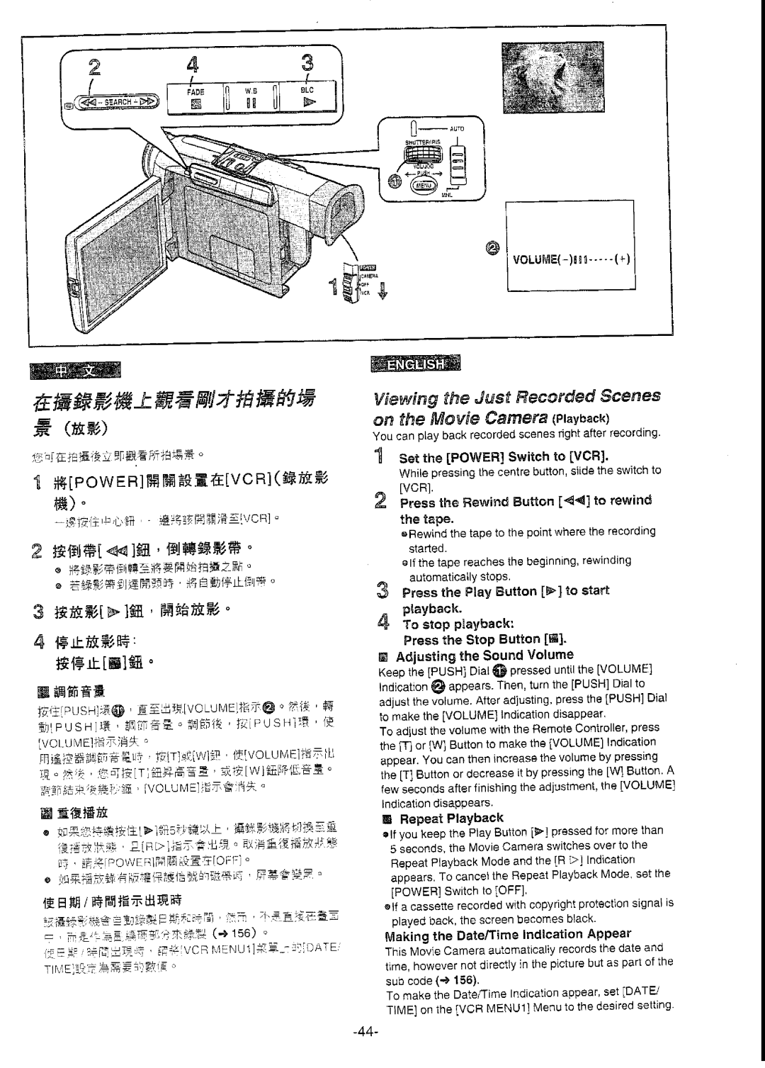 Panasonic NV-DS77ENA manual 