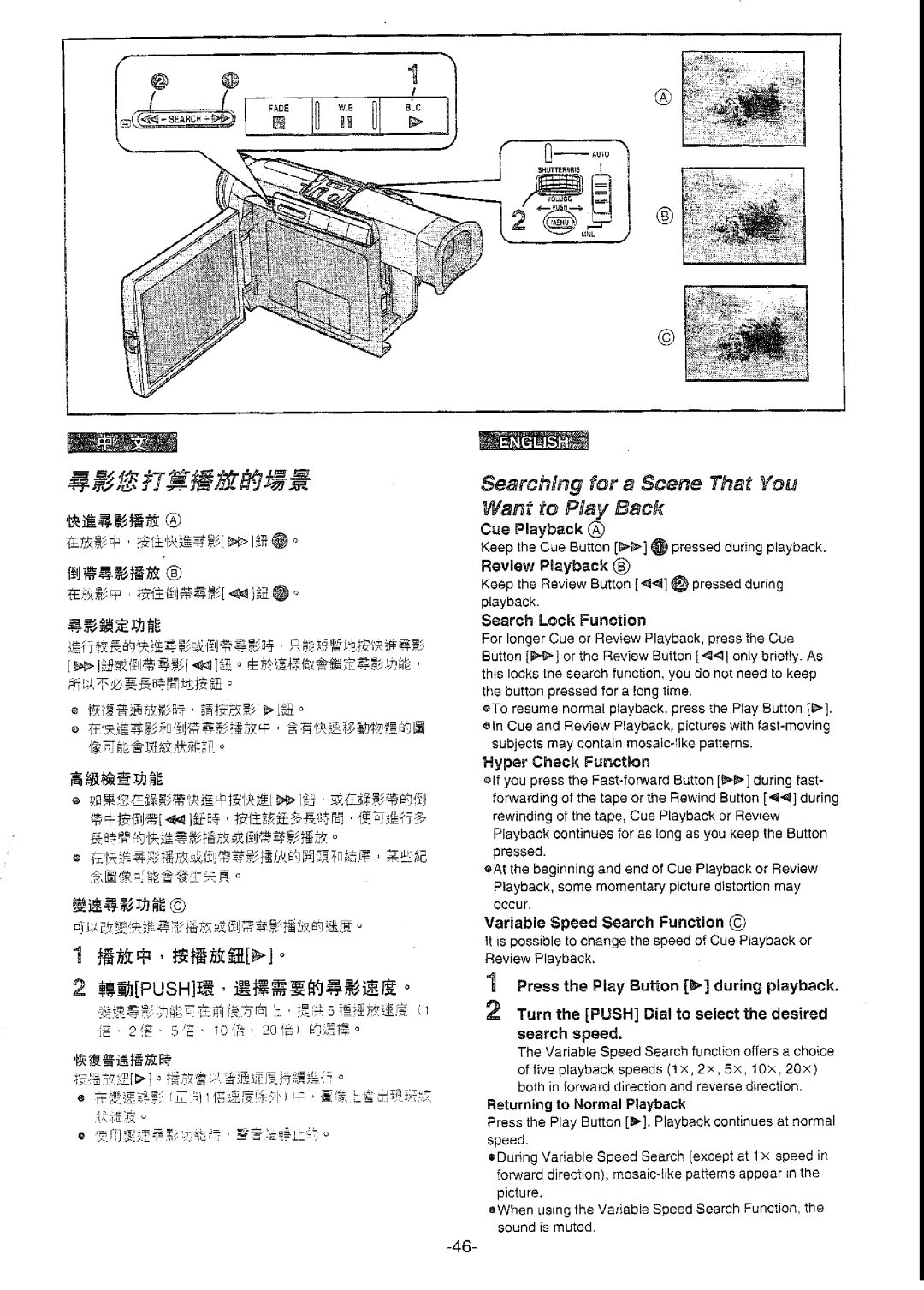 Panasonic NV-DS77ENA manual 