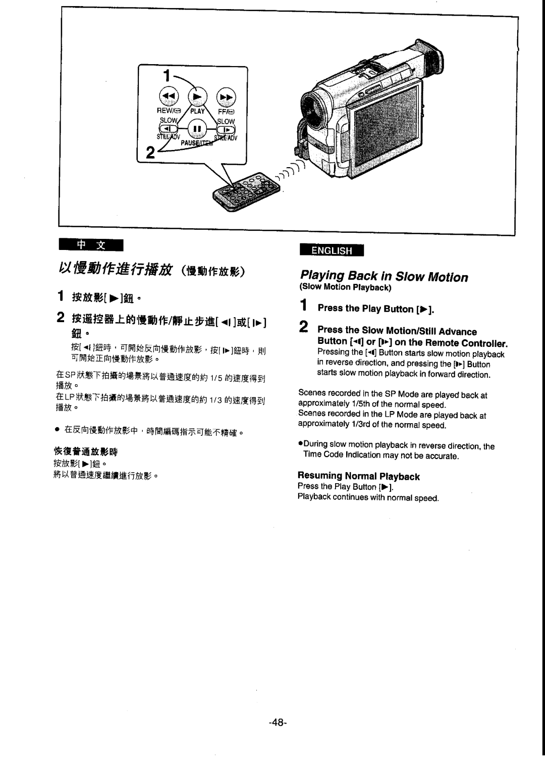 Panasonic NV-DS77ENA manual 