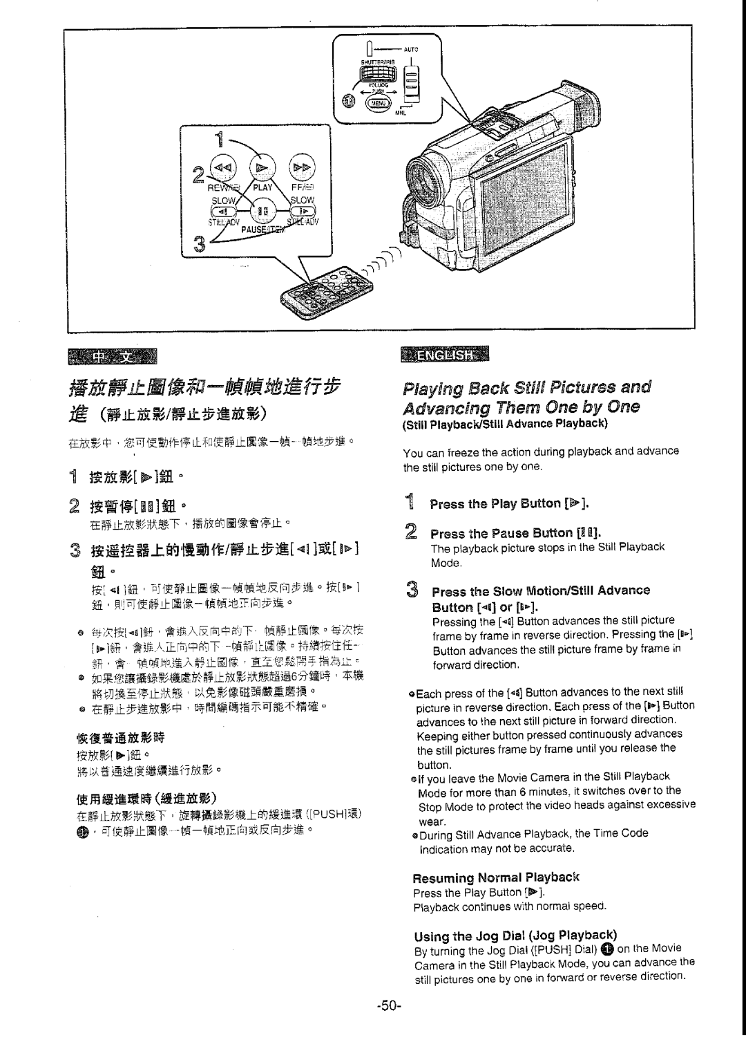 Panasonic NV-DS77ENA manual 