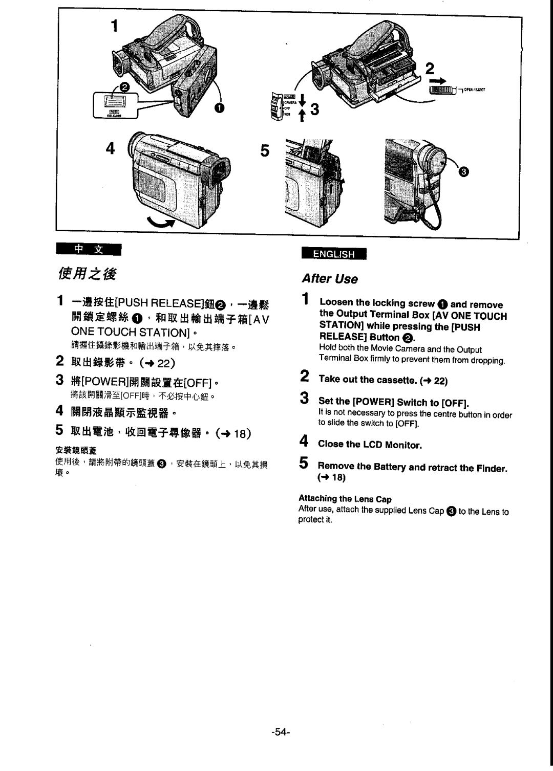 Panasonic NV-DS77ENA manual 