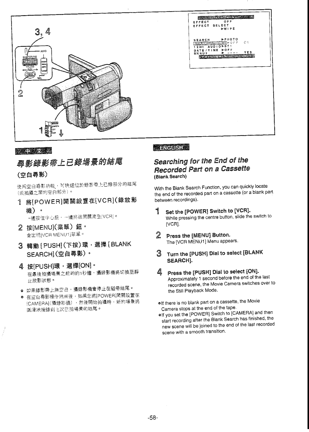 Panasonic NV-DS77ENA manual 