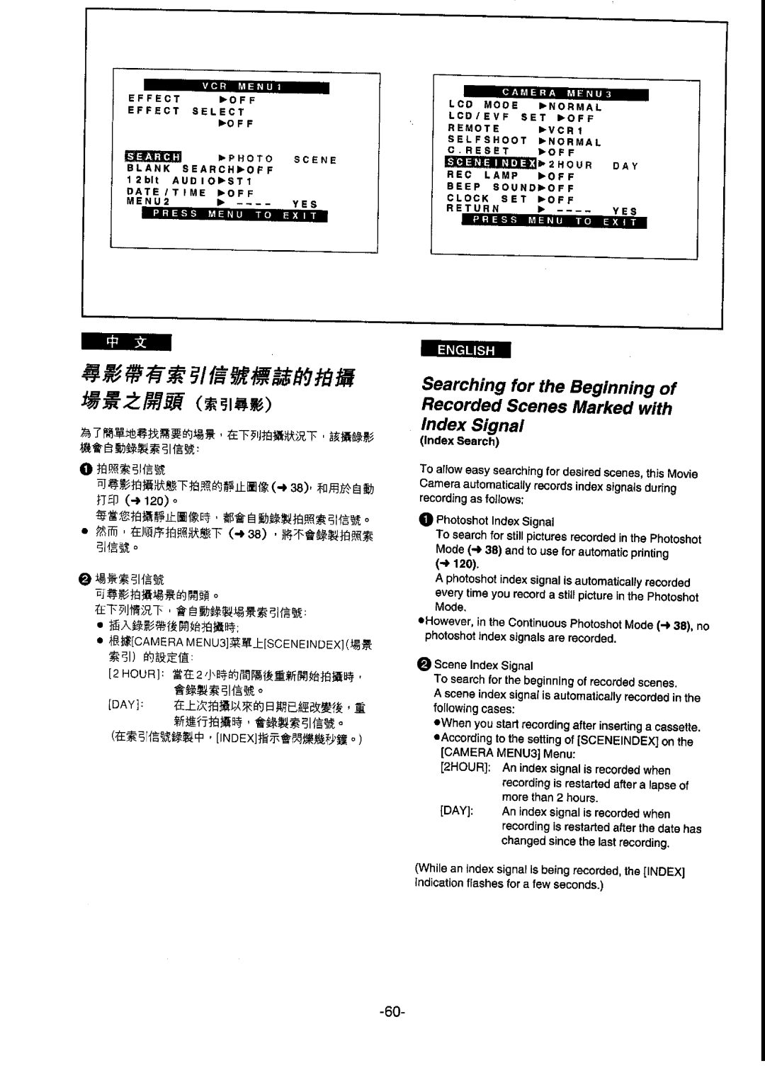 Panasonic NV-DS77ENA manual 