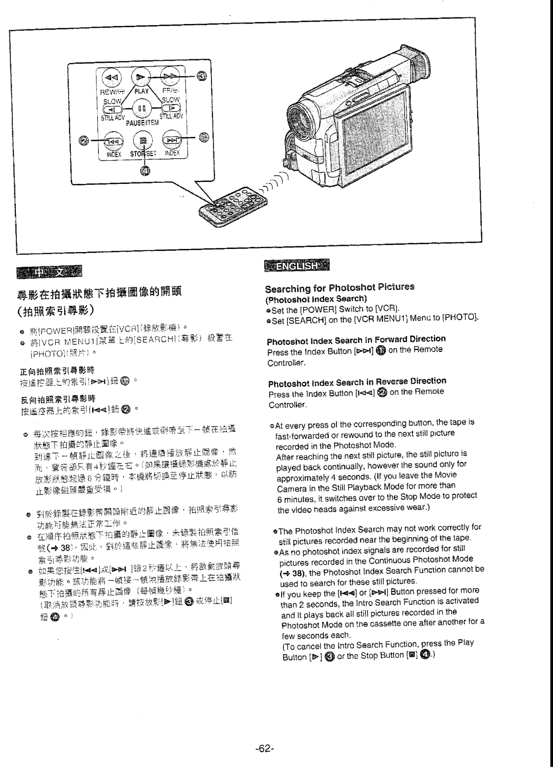 Panasonic NV-DS77ENA manual 