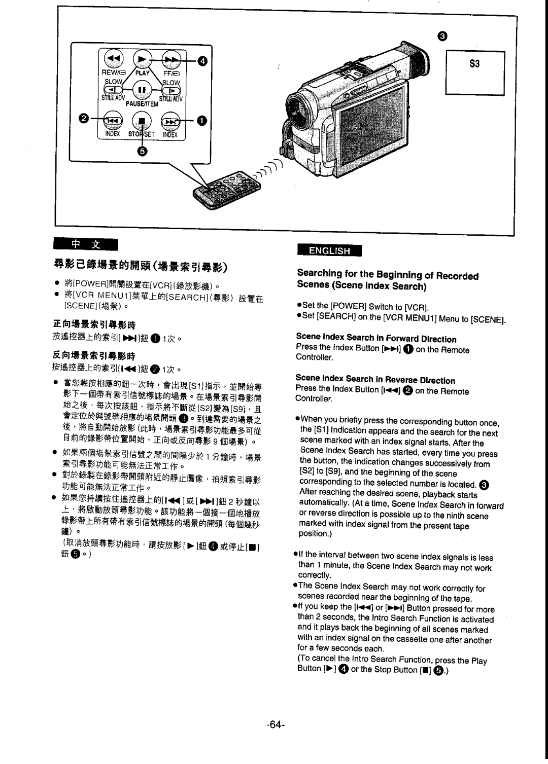 Panasonic NV-DS77ENA manual 