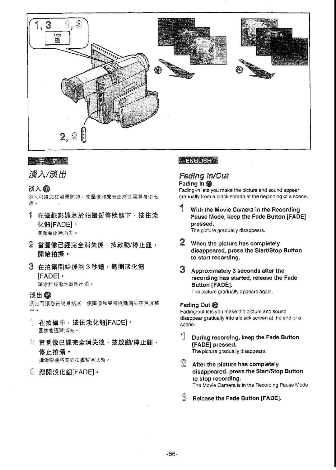 Panasonic NV-DS77ENA manual 