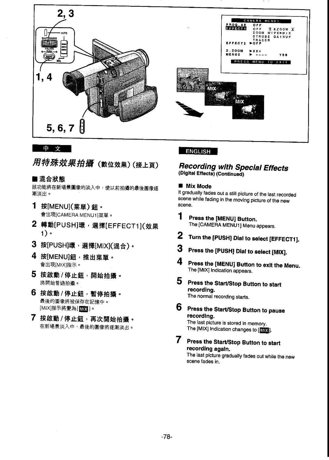 Panasonic NV-DS77ENA manual 