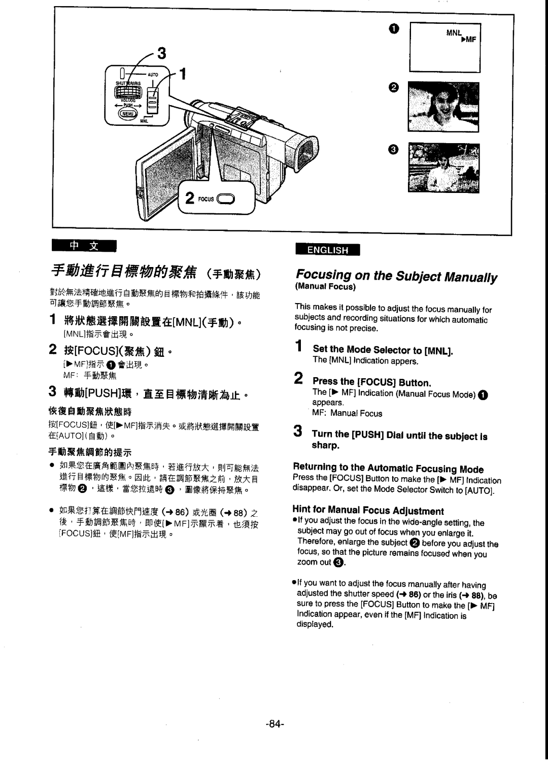 Panasonic NV-DS77ENA manual 